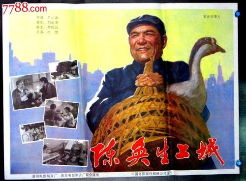 中部学院大学学士成绩单