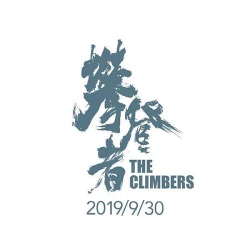 浙江农林大学毕业证制作