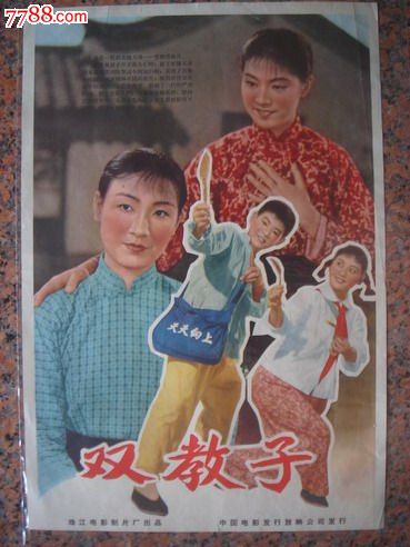 制作马里兰州驾照